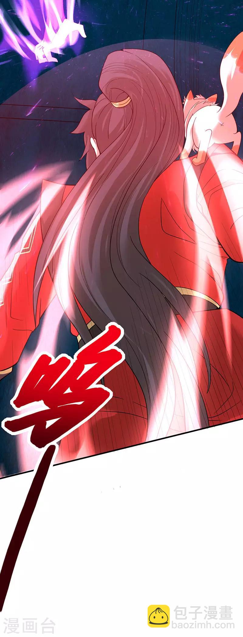 第59话 过三招-第59话