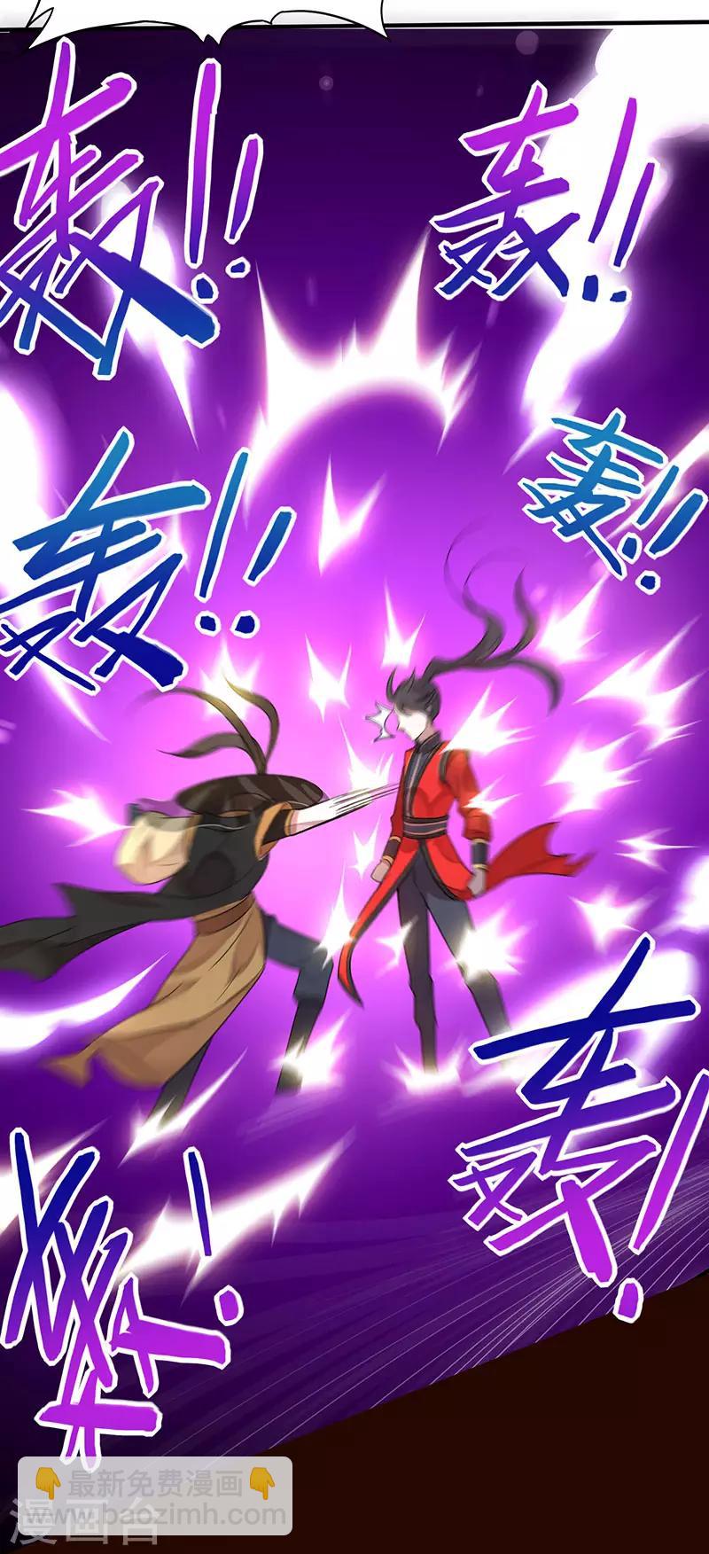 第61话 激怒-第61话