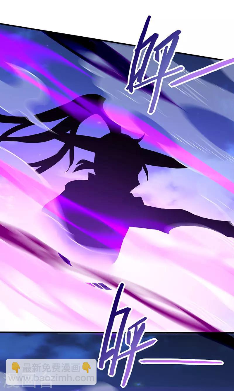 第61话 激怒-第61话
