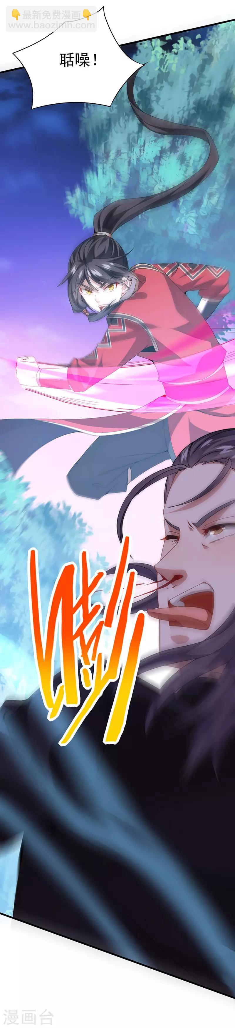 第63话 血债血偿-第63话