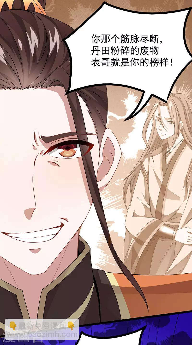 第63话 血债血偿-第63话