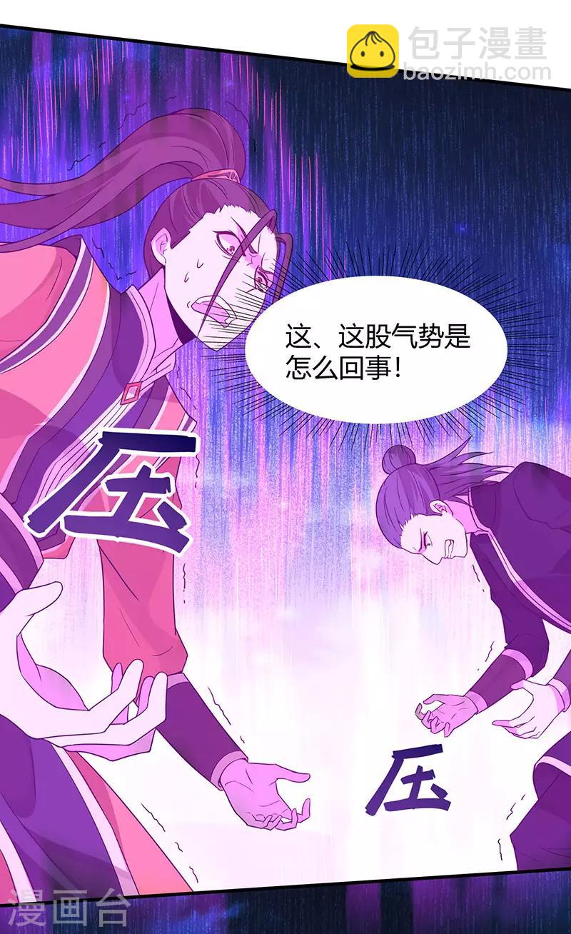 第65话 她出手了！-第65话