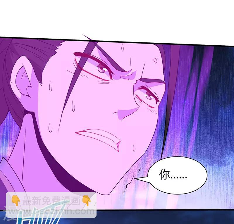 第65话 她出手了！-第65话