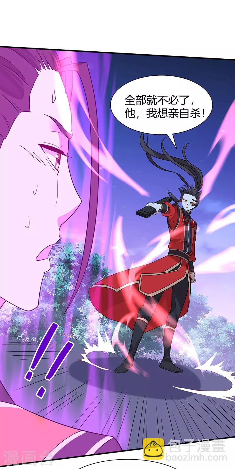 第65话 她出手了！-第65话