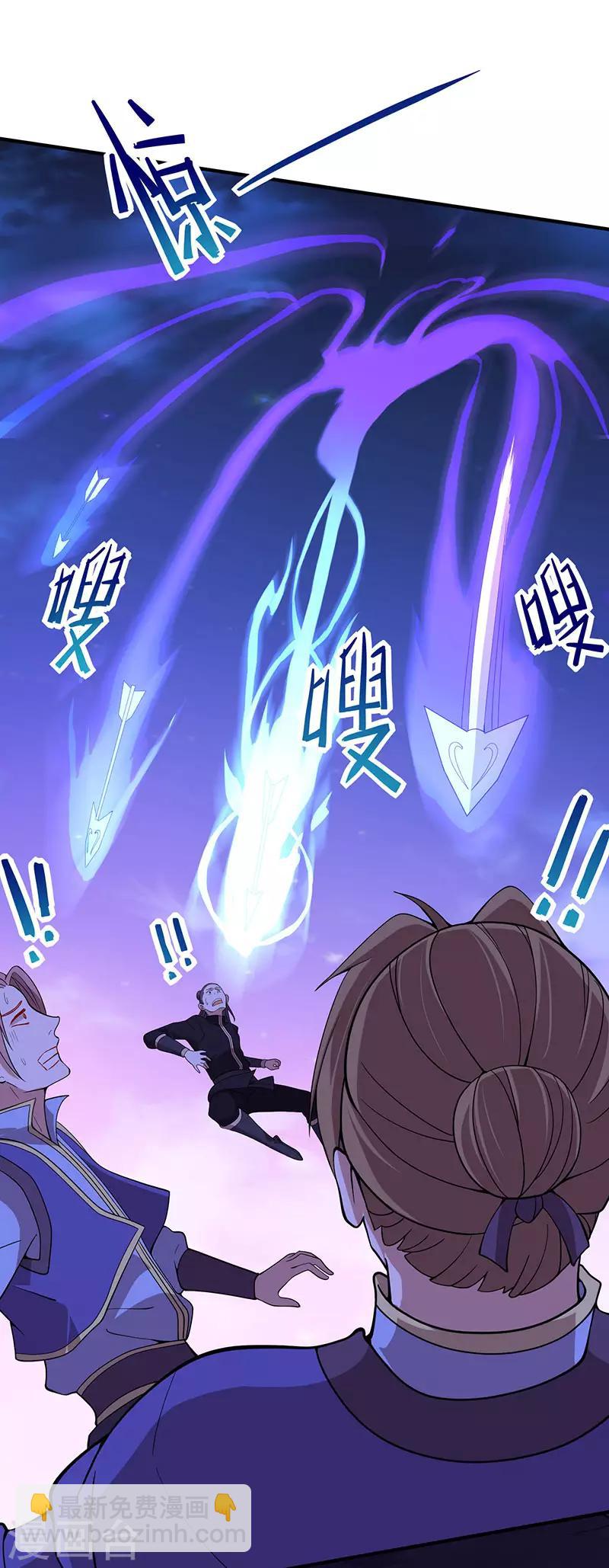 第65话 她出手了！-第65话