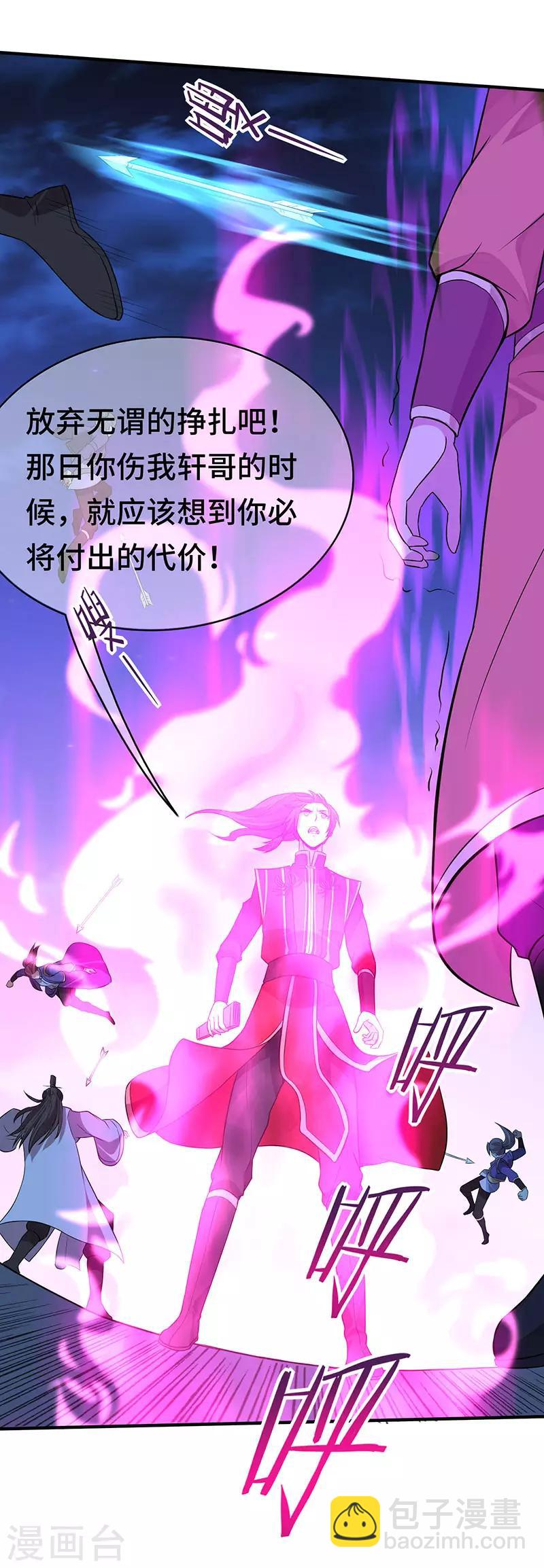 第65话 她出手了！-第65话