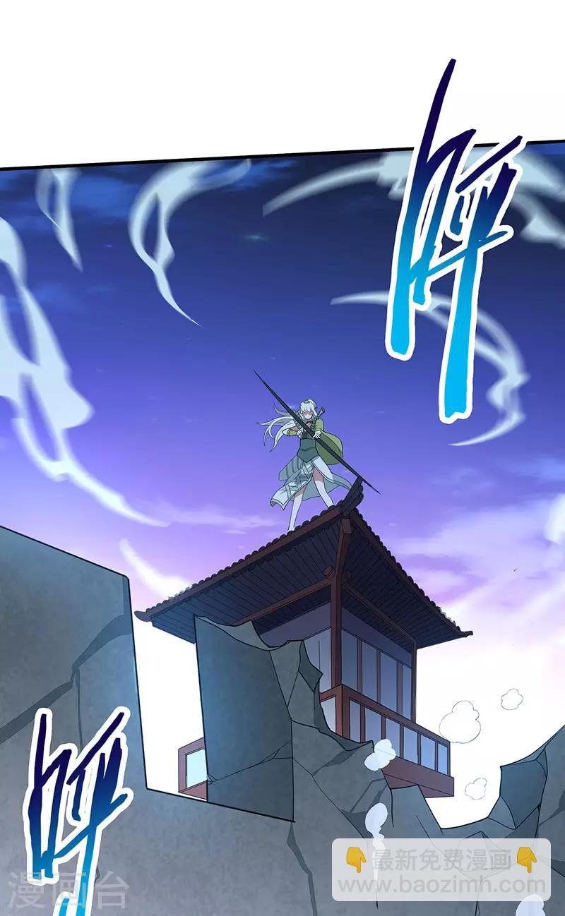 第65话 她出手了！-第65话