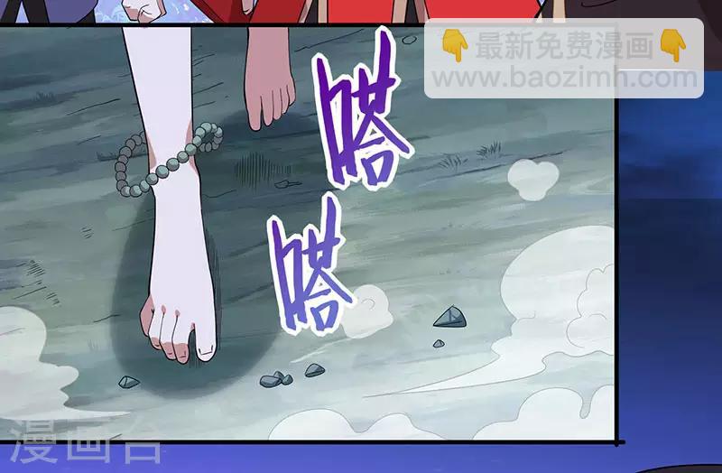 第67话 赦免令-第67话