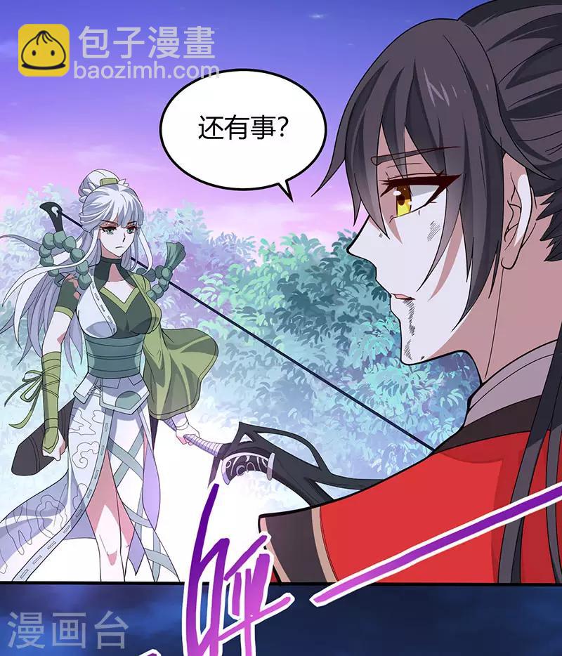 第67话 赦免令-第67话