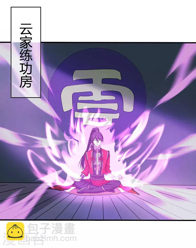第67话 赦免令-第67话