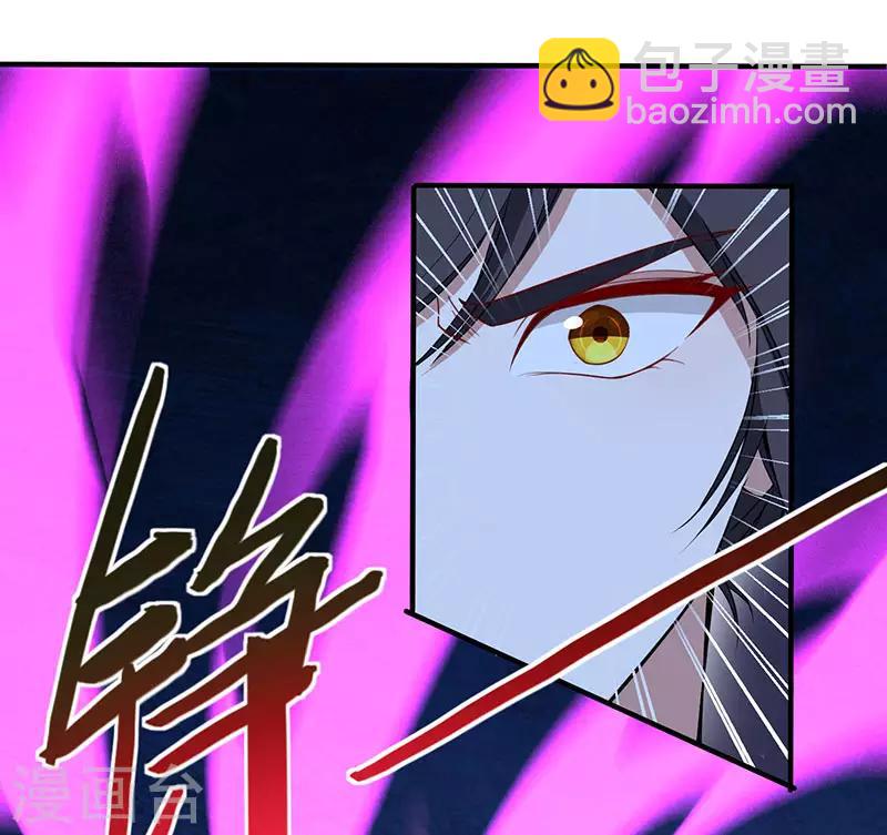 第67话 赦免令-第67话