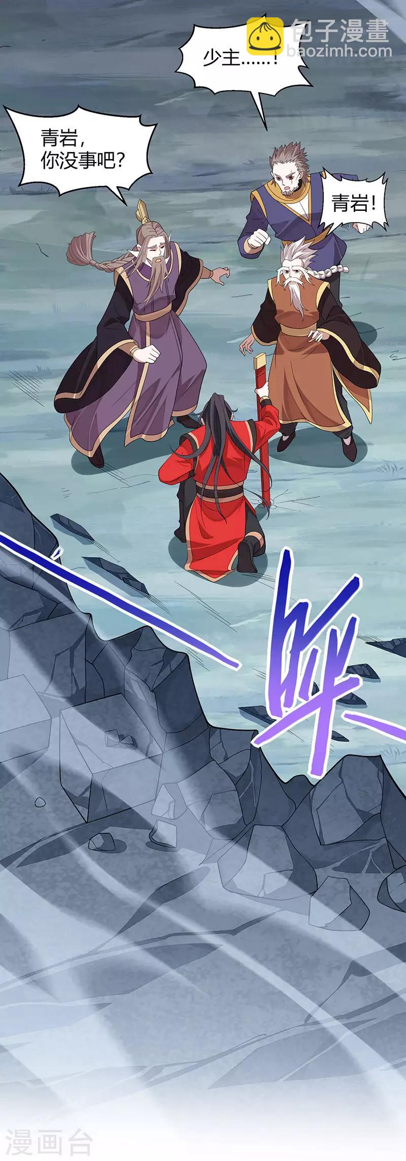 第67话 赦免令-第67话
