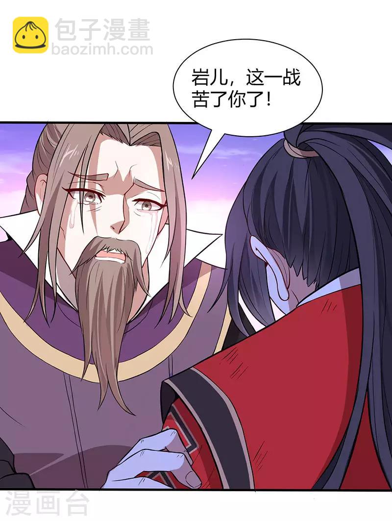 第67话 赦免令-第67话