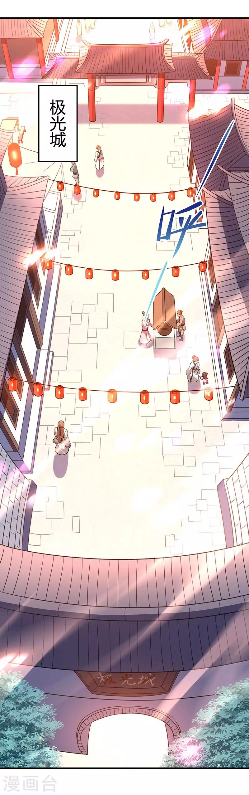 第69话 星空学院-第69话
