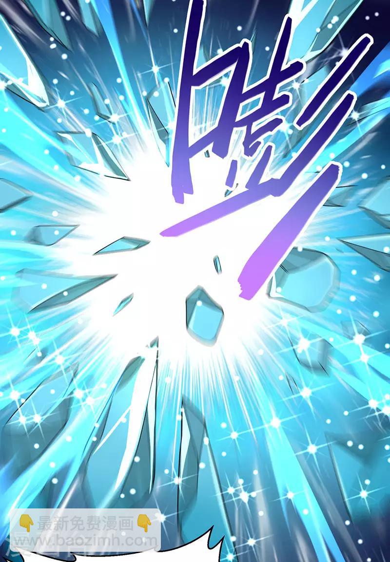 第71话 绝顶天才-第71话