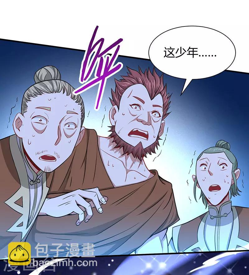第71话 绝顶天才-第71话