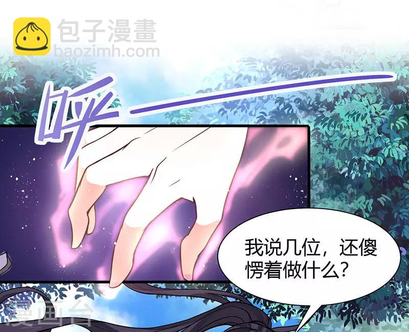 第71话 绝顶天才-第71话