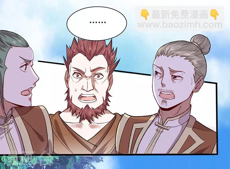 第71话 绝顶天才-第71话