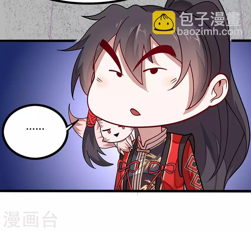 第71话 绝顶天才-第71话