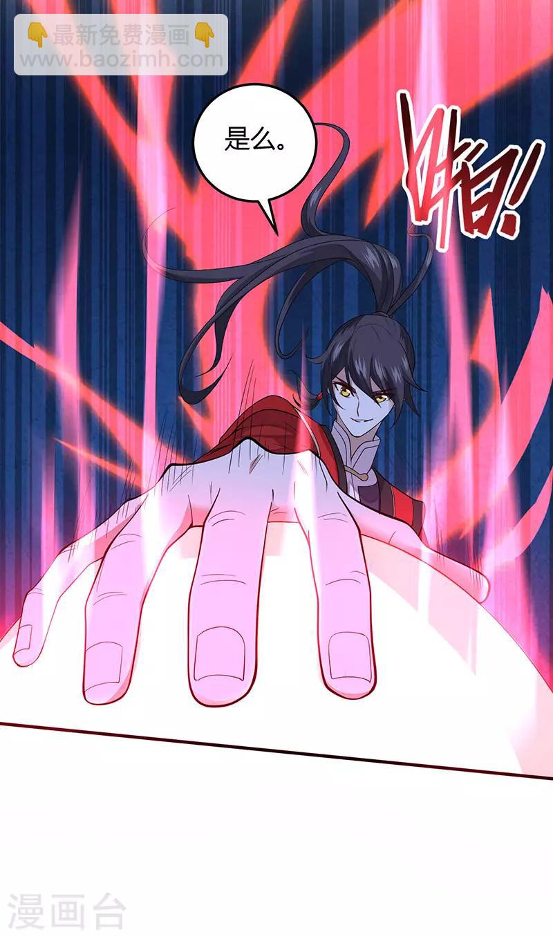 第71话 绝顶天才-第71话