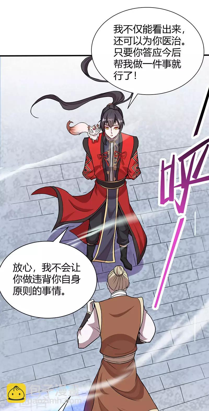 第71话 绝顶天才-第71话
