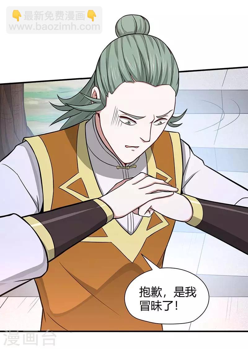 第73话 天才班-第73话