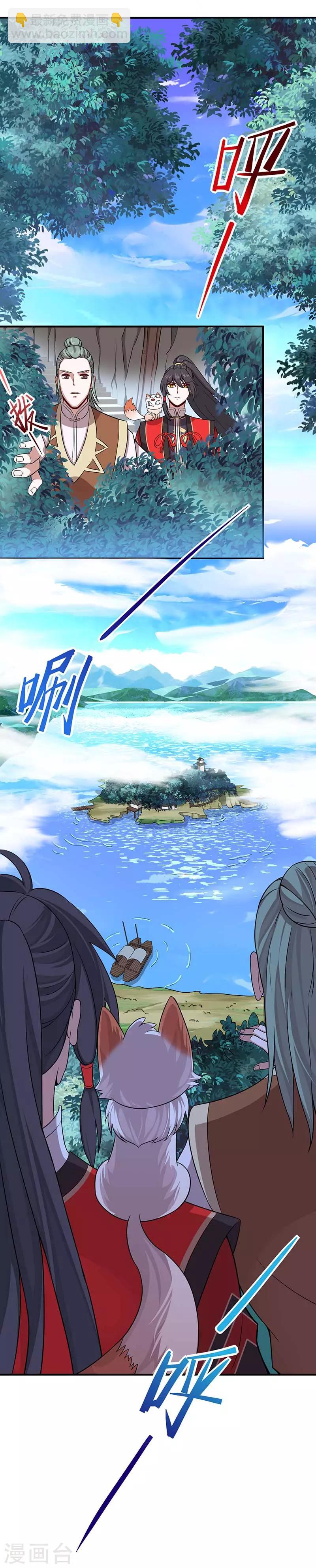第73话 天才班-第73话