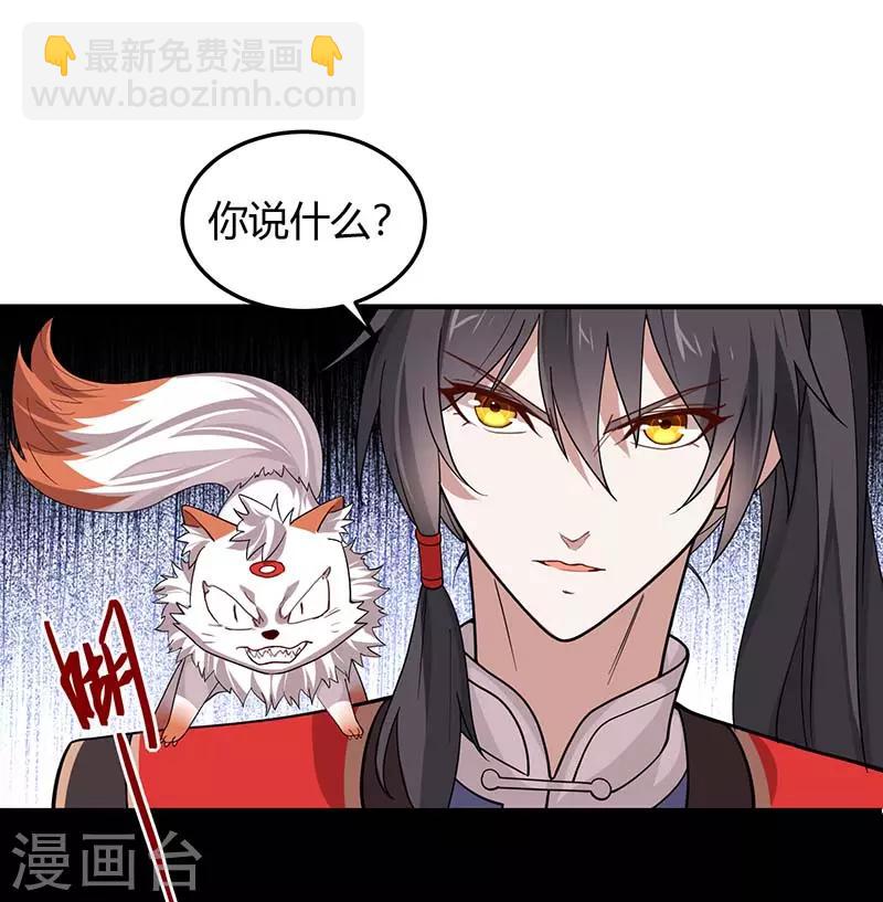 第75话 立威-第75话