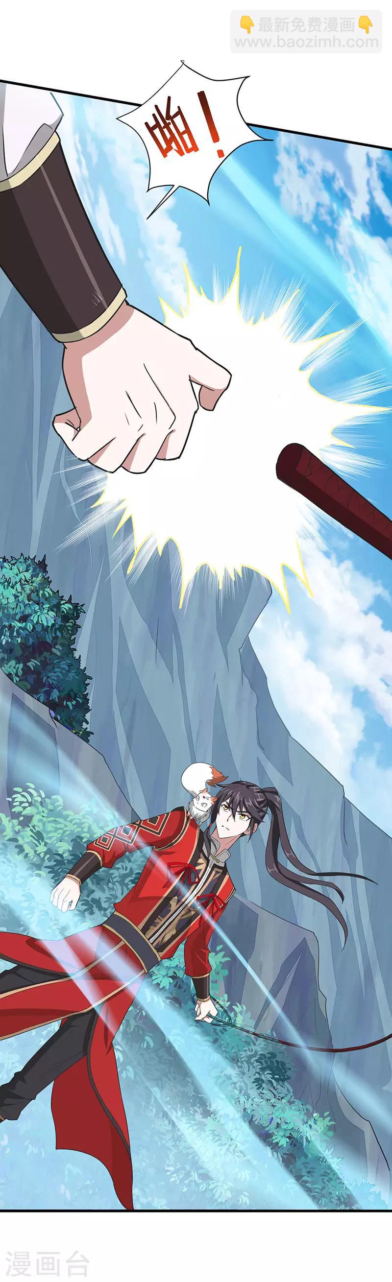 第77话 一起上！-第77话