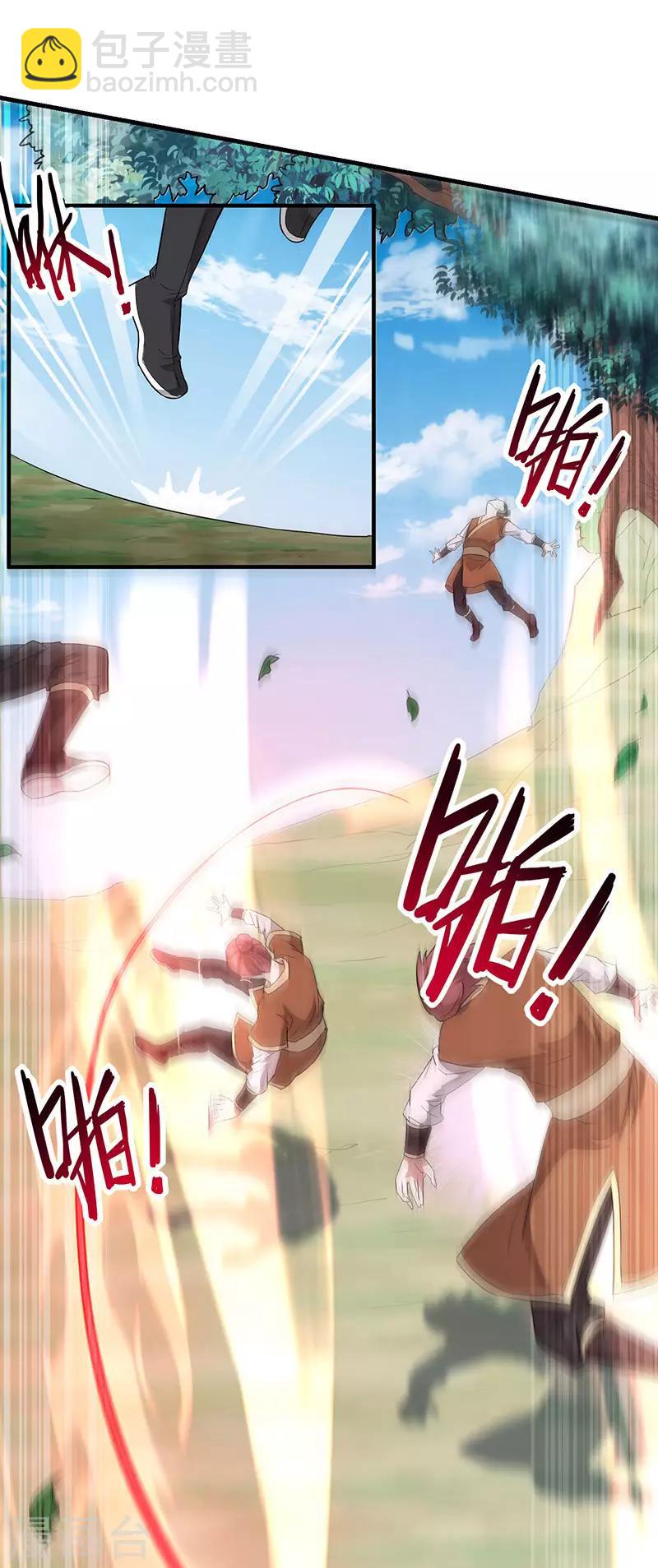 第77话 一起上！-第77话