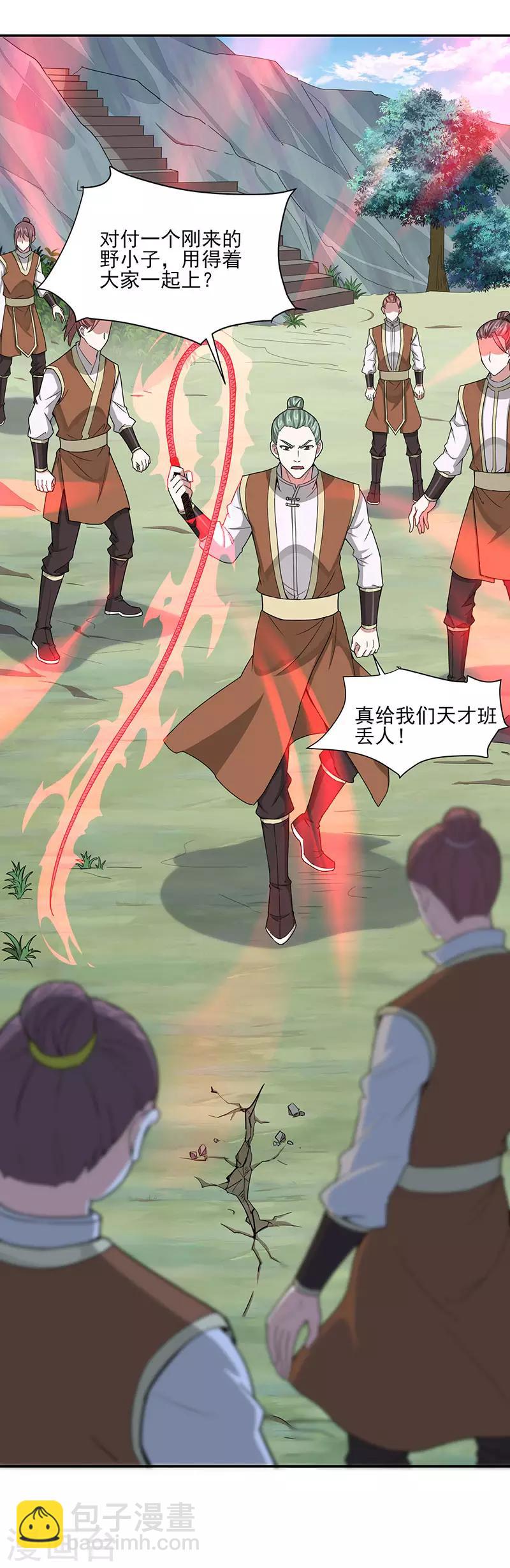 第77话 一起上！-第77话