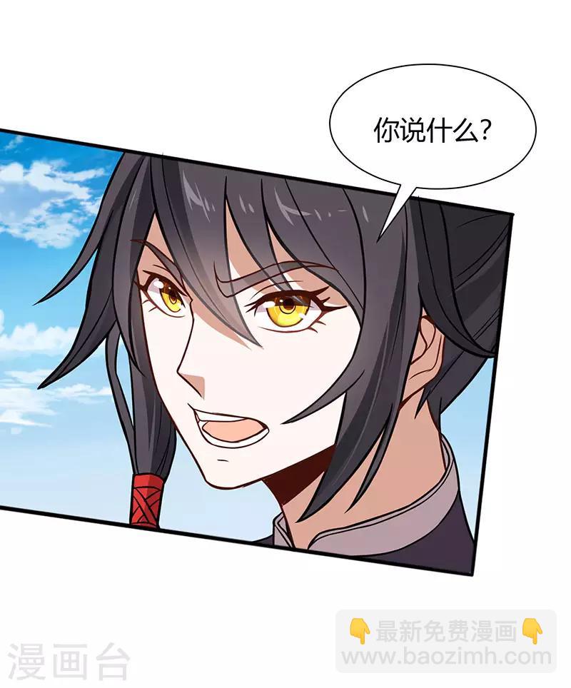 第79话 生死比斗-第79话