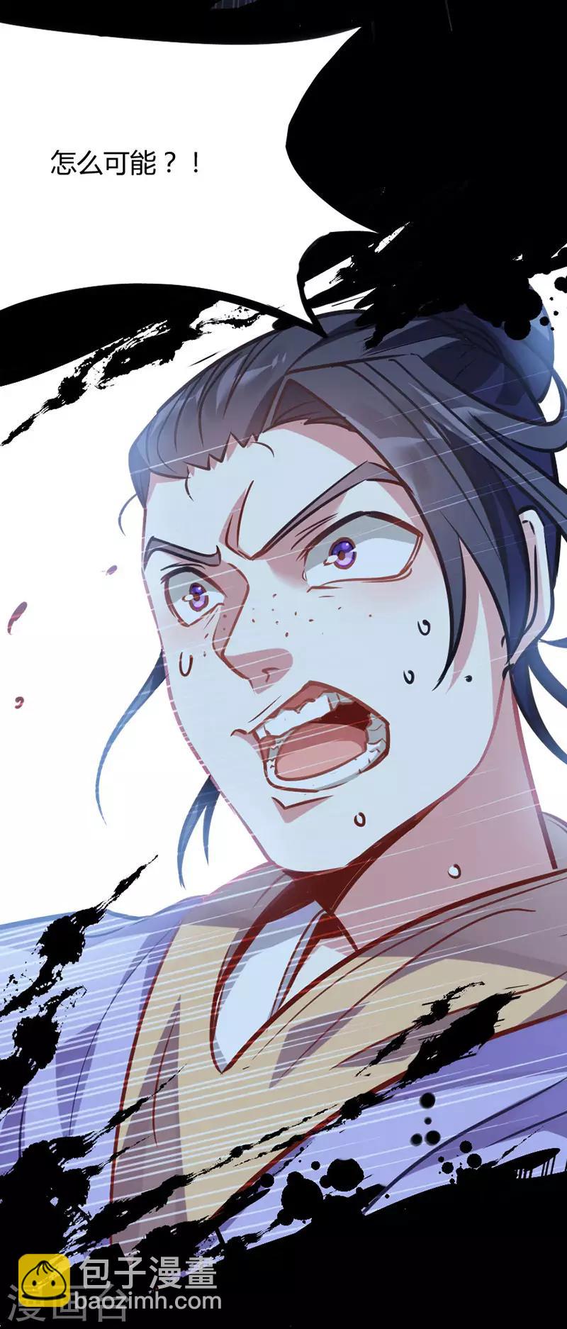 第9话 再遇挑衅-第9话