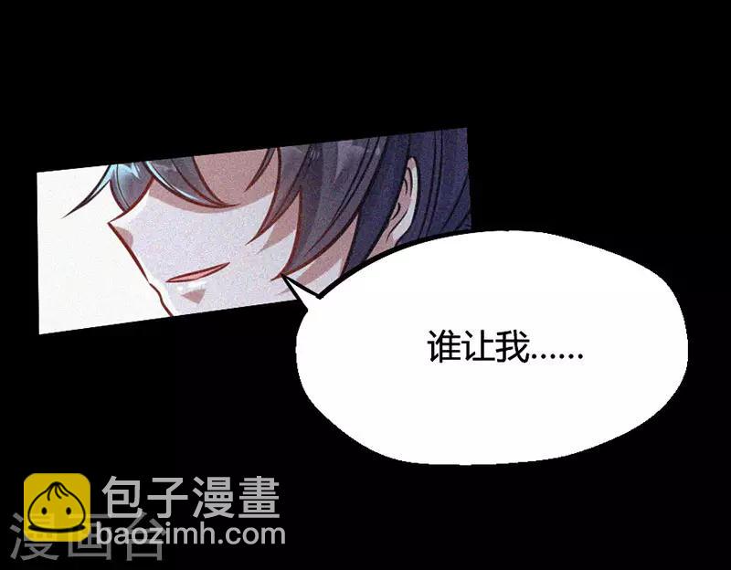 第9话 再遇挑衅-第9话