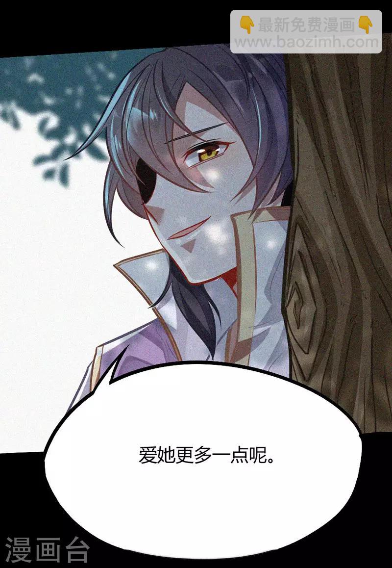 第9话 再遇挑衅-第9话