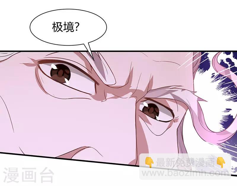 第81话 琅琊山剿匪-第81话