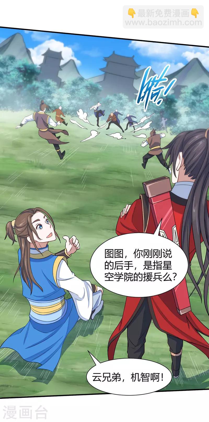 第89话 贾奎现身-第89话