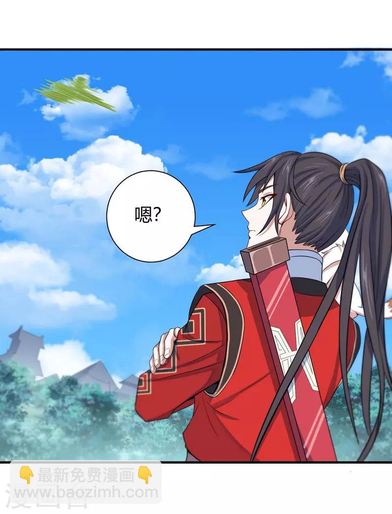第89话 贾奎现身-第89话
