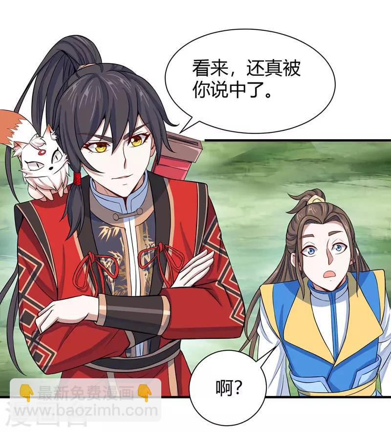 第89话 贾奎现身-第89话