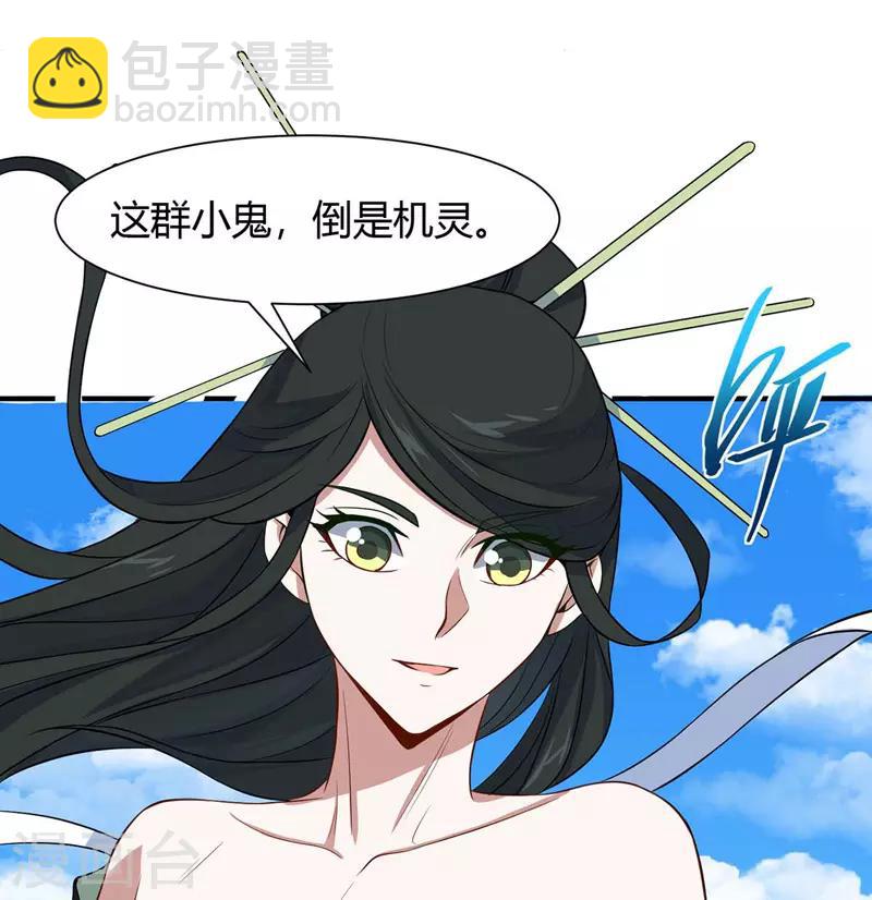 第89话 贾奎现身-第89话