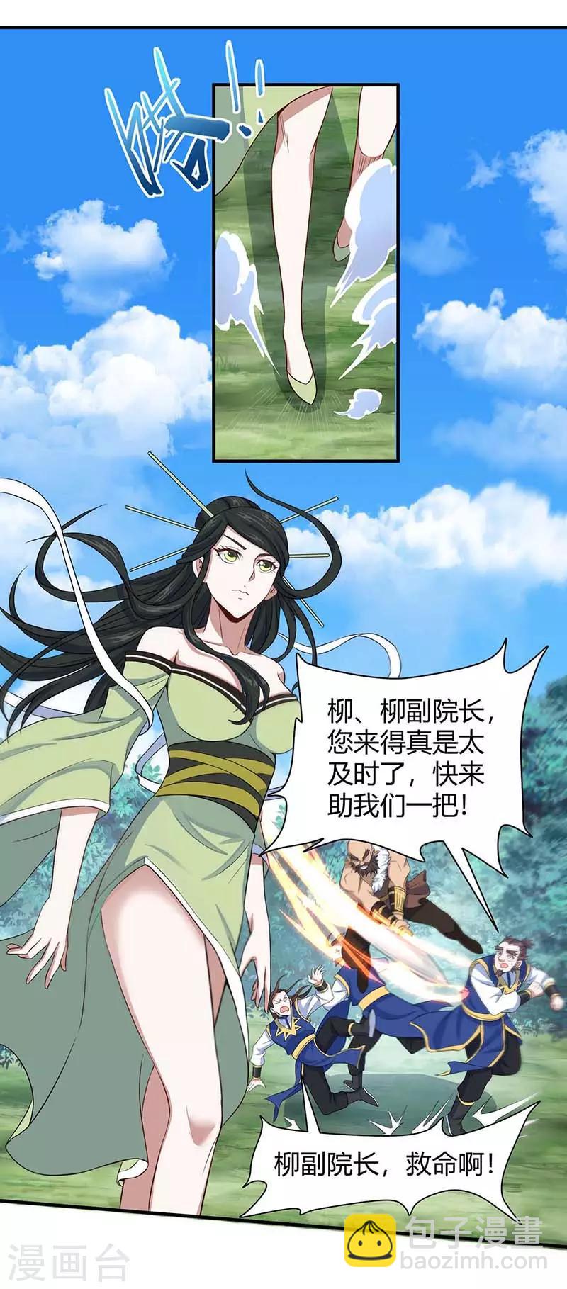 第89话 贾奎现身-第89话