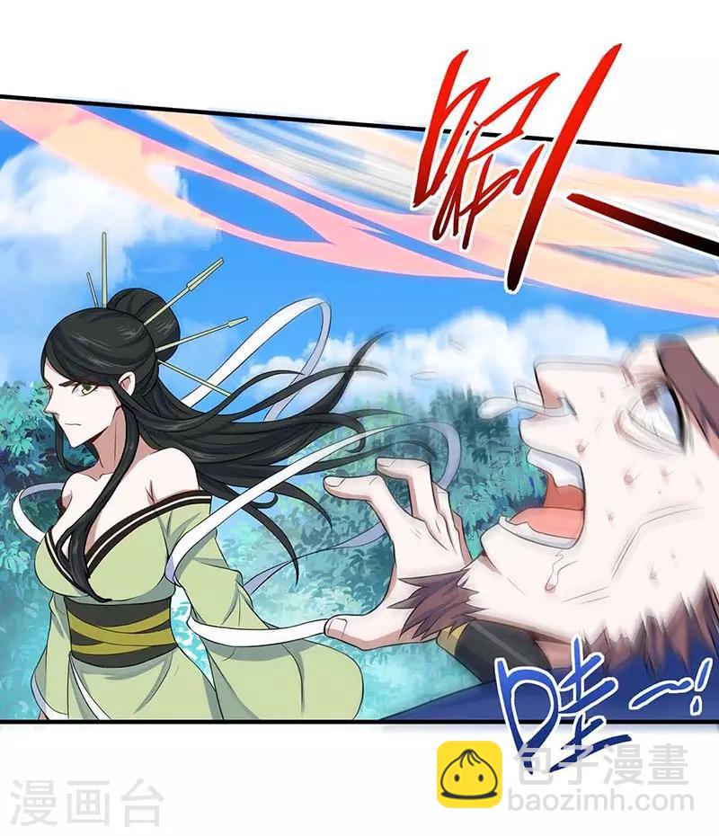 第89话 贾奎现身-第89话