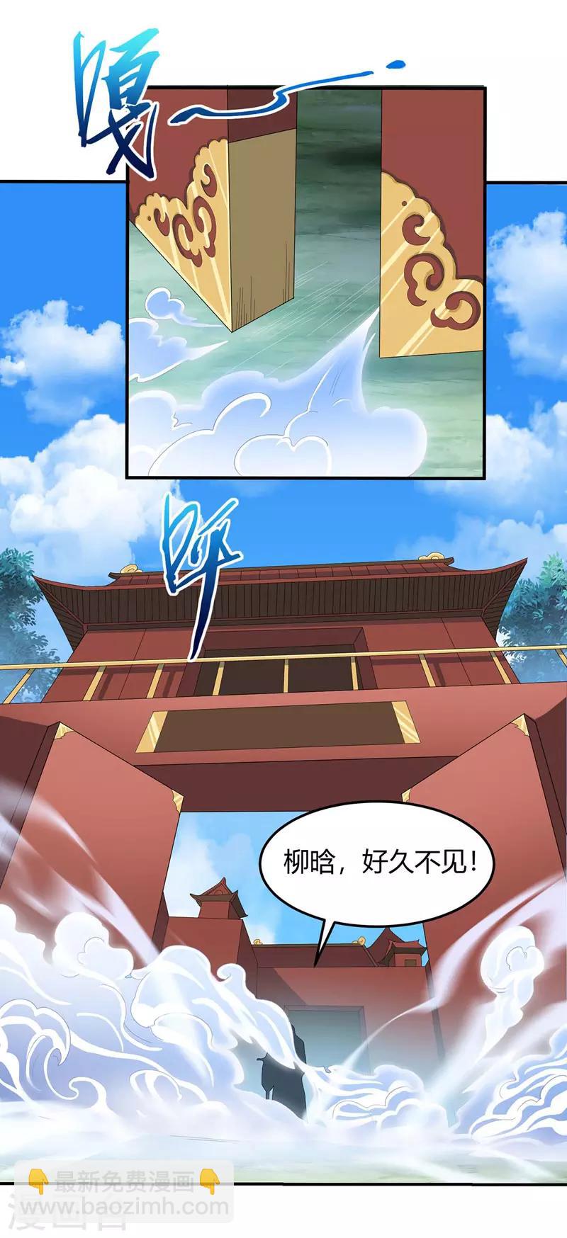 第89话 贾奎现身-第89话