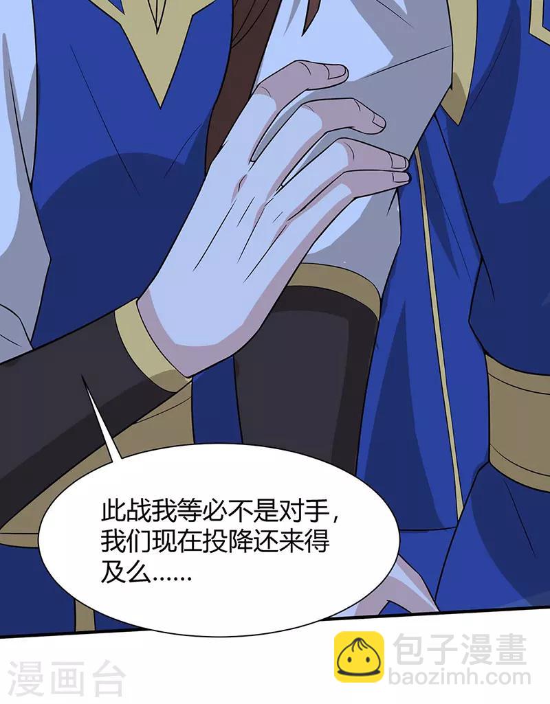 第89话 贾奎现身-第89话