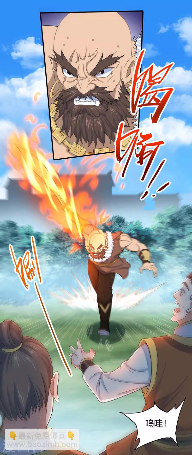 第89话 贾奎现身-第89话