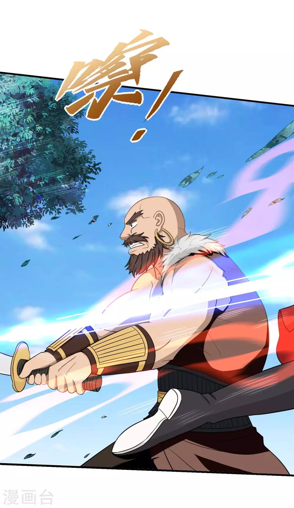 第91话 种魔种-第91话