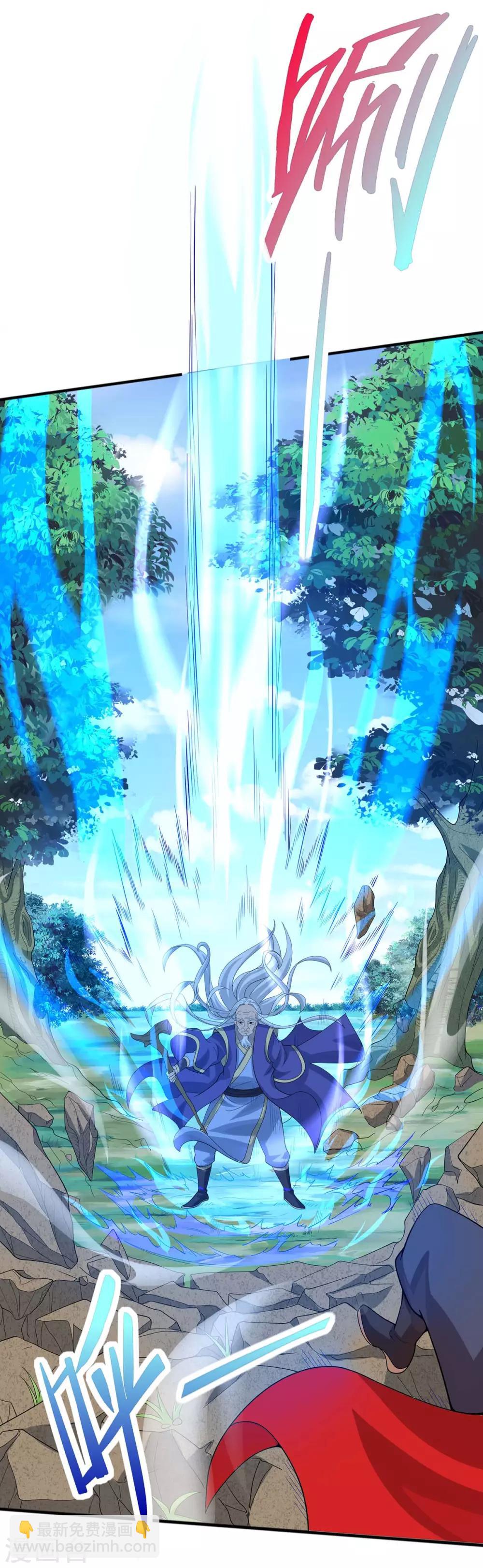 第91话 种魔种-第91话