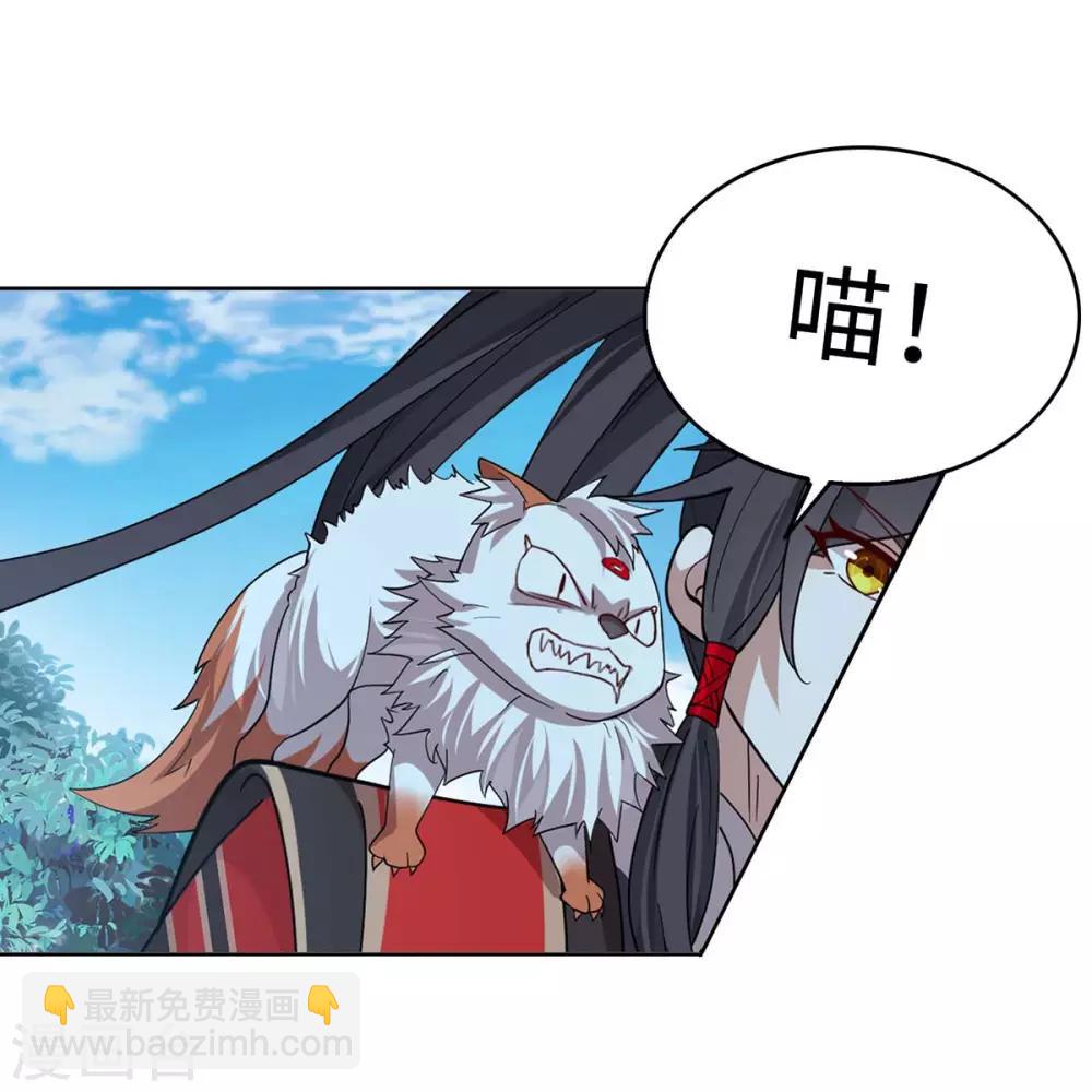 第91话 种魔种-第91话