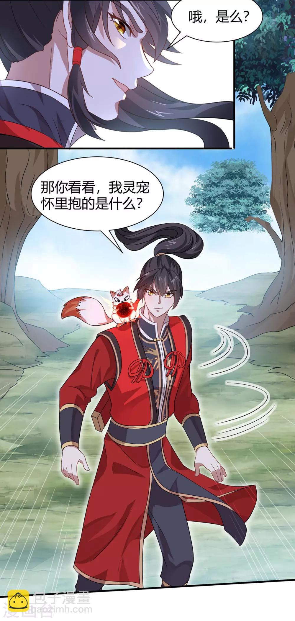 第91话 种魔种-第91话