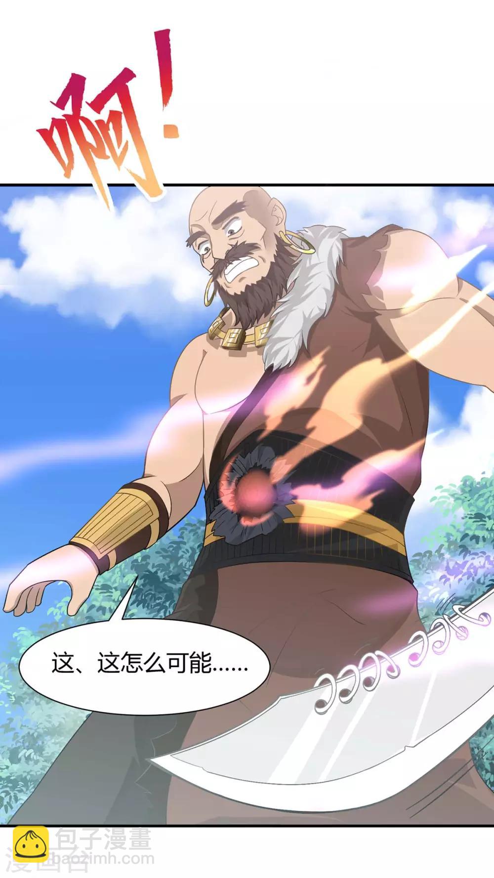 第91话 种魔种-第91话